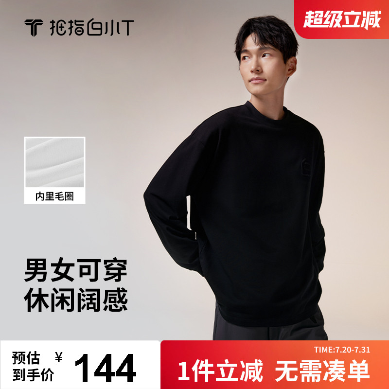 白小T国风刺绣长袖T恤男女同款