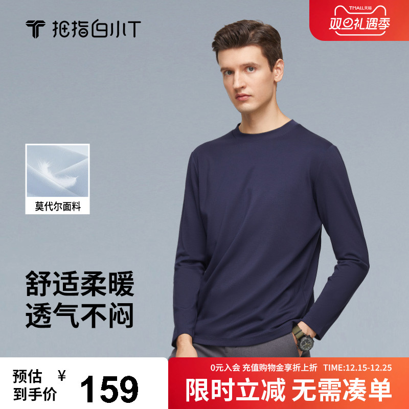 白小T3D羽绒温感圆领上衣打底衫