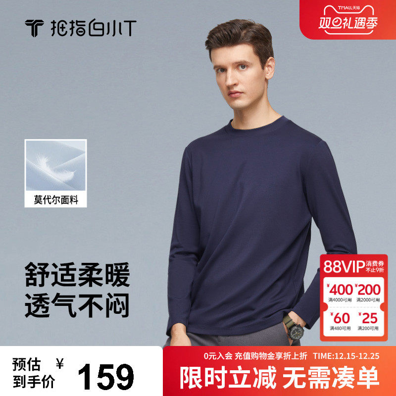 白小T3D羽绒温感圆领上衣打底衫