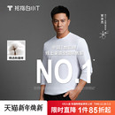舒适纯色百搭打底衫 2025秋季 t恤男女款 拇指白小T二代纯棉长袖