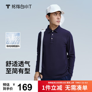 polo衫 简约上衣2025秋季 拇指白小T商务长袖 男士 新款 纯色翻领T恤衫