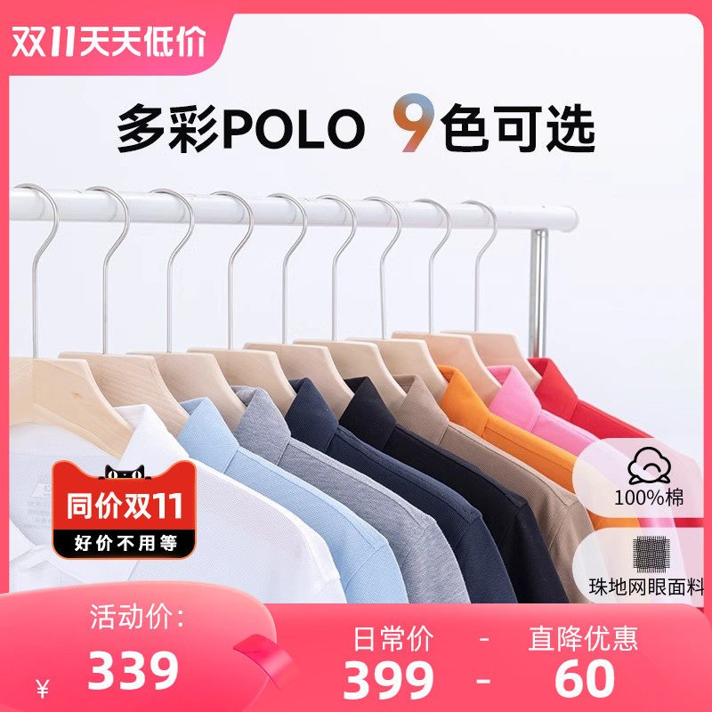 拇指白小T男士POLO衫翻领短袖T恤夏季新款上衣商务休闲纯棉男装属于什么档次？