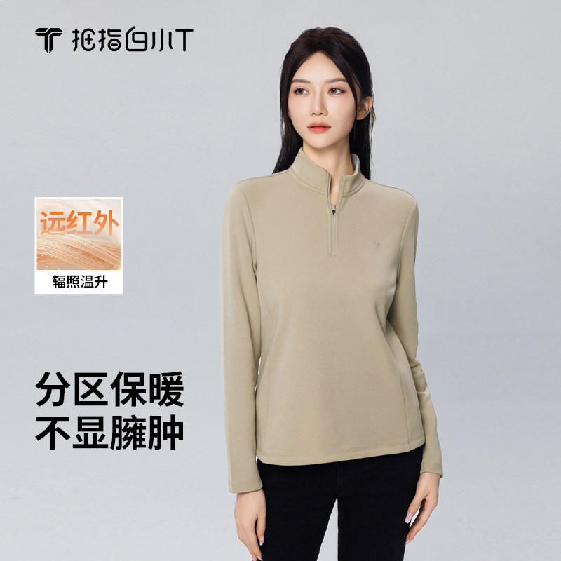 拇指白小T长袖t恤上衣女秋冬新款热力加绒拼接立领T恤内搭打底衫