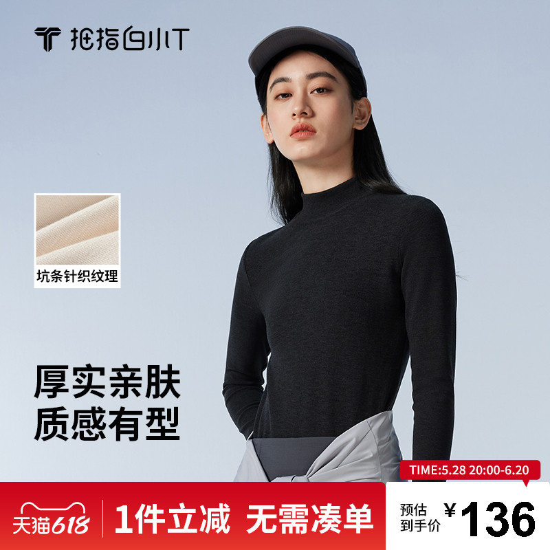 拇指白小T小高领长袖T恤女春秋款舒适百搭加厚保暖内搭打底衫