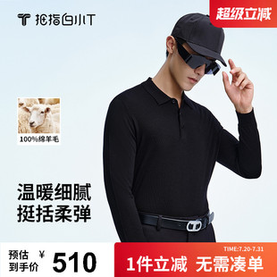 拇指白小衫 高端纯羊毛polo衫 男秋冬季 商务休闲保暖上衣翻领T恤衫