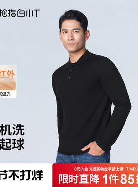 拇指白小T2025秋季新款可机洗长袖羊毛POLO衫3A抑菌暖肤抗起球T恤