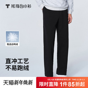 宽松中腰长裤 拇指白小T秋冬新款 保暖百搭羽绒卫裤 90%白鸭绒