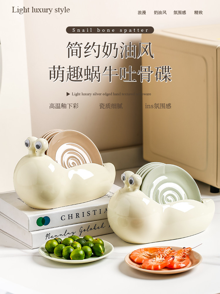 吐骨盘家用食品级小盘陶瓷点心盘餐桌垃圾盘,餐饮具,碟,淘宝优惠券,粉丝福利购,淘宝优惠卷