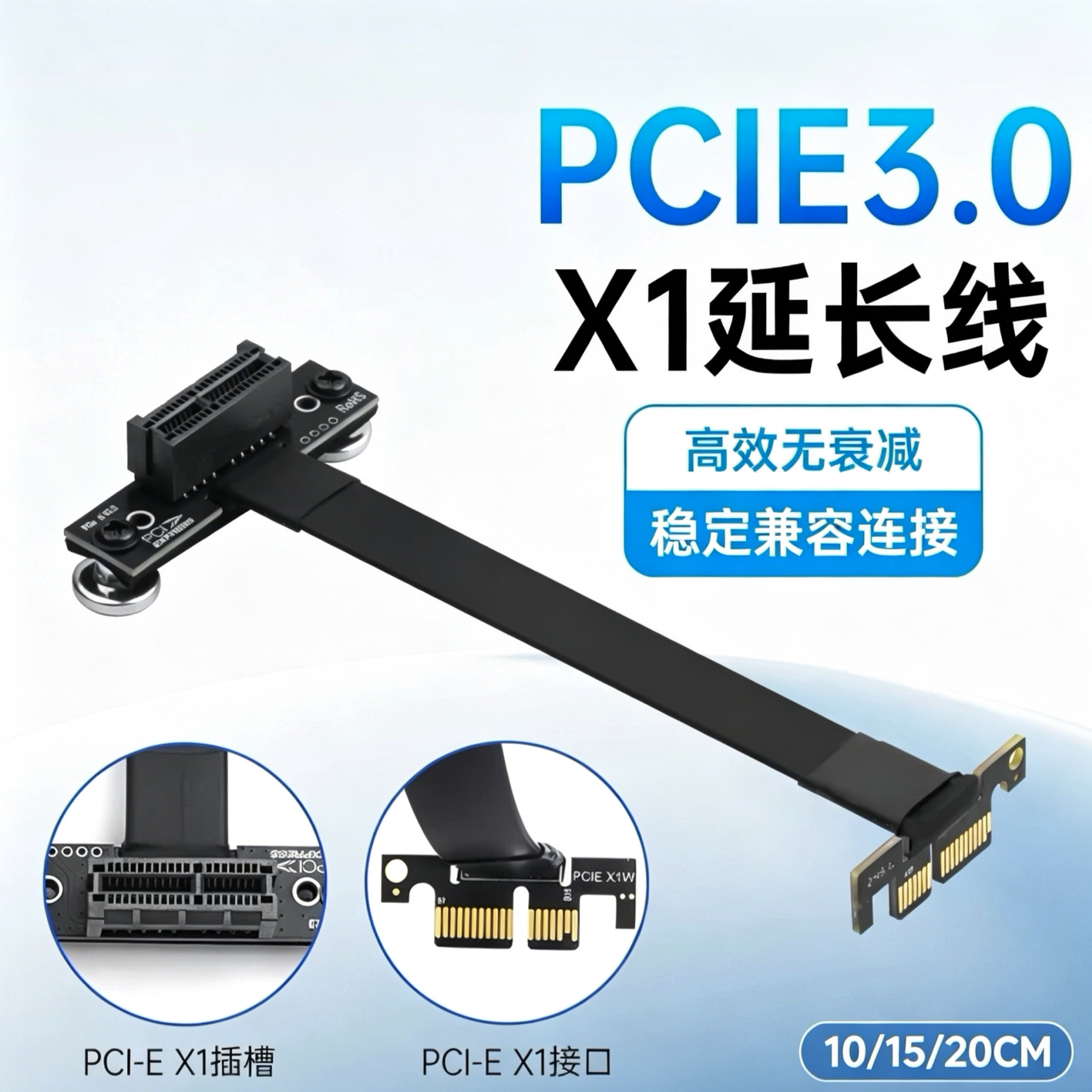 PCI-EX13.0延长线显卡竖装90度图片