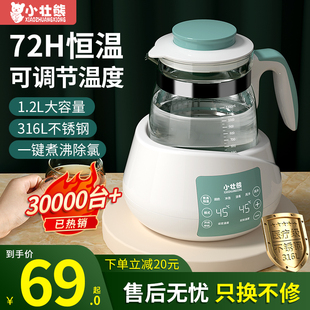 烧水壶家用316不锈钢茶壶开水电热水壶保温一体全自动大容量小型