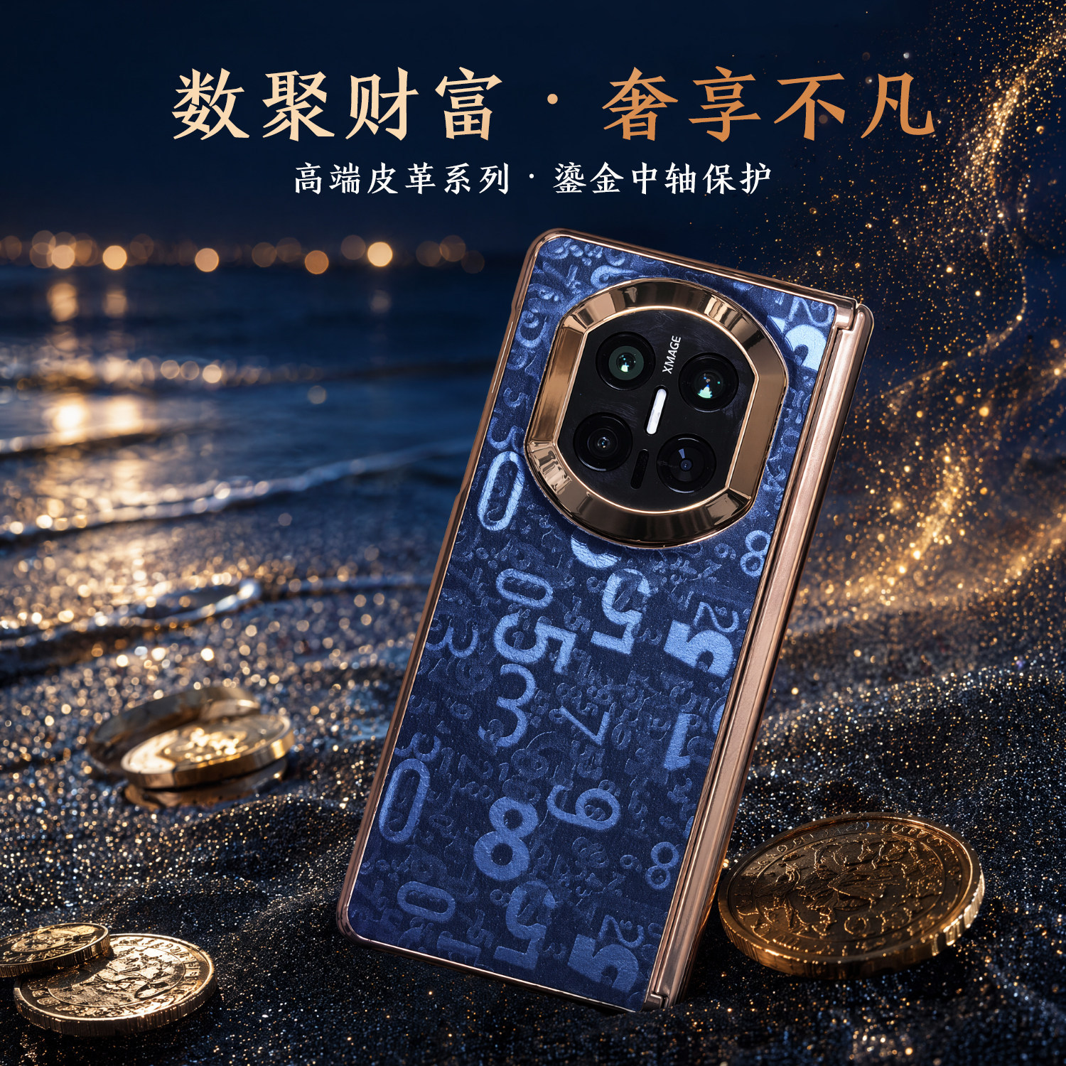 适用华为matex7手机壳x6典藏版mattx5前后双面全包中轴保护壳x3数字摩斯密码电镀素皮个性创意时尚外壳膜一体