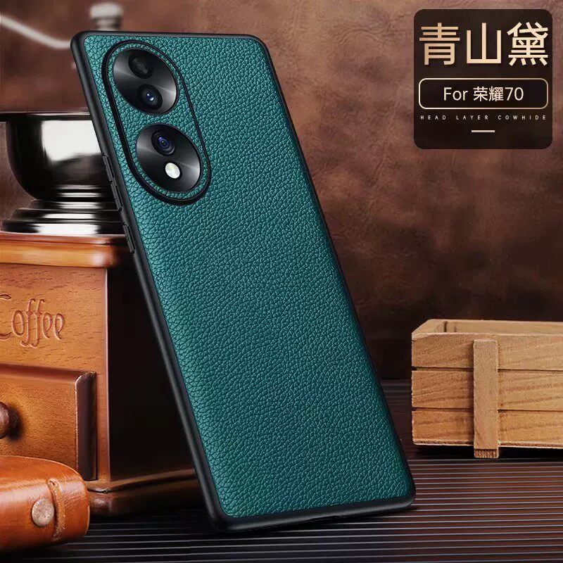适用华为荣耀70手机壳新款honor70Pro曲屏保护套全包7o七零pr0头层牛皮fne-an00防摔七十por外壳sdy一anoo女