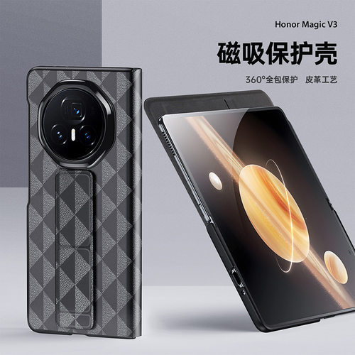 适用荣耀MagicV3手机壳超薄商务HonorMagicV3双面带盖全包FCPAN10磁吸翻盖皮套FCP一AN10插卡支架maglc魔术v3