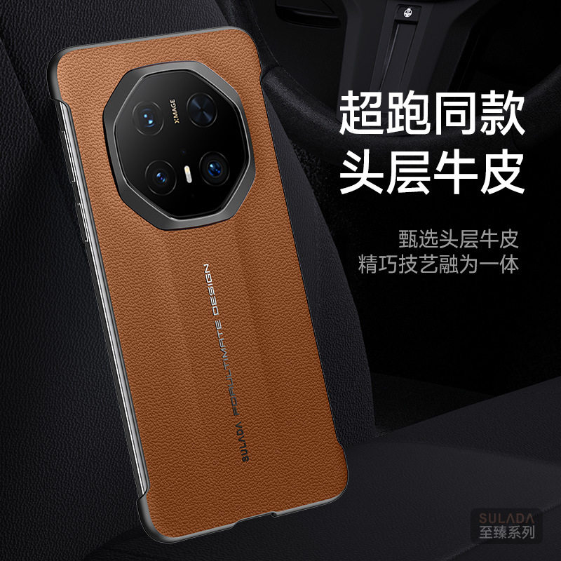 适用华为mate70rs手机壳m60rs半包无边框真皮套meite70非凡大师镜头大孔镂空mt70保时捷金属头层牛皮商务后壳
