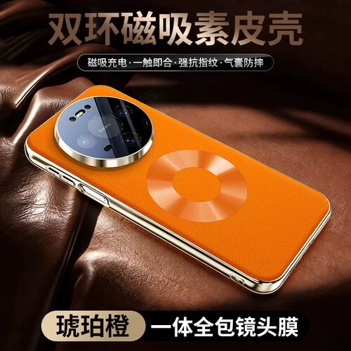 适用华为mate80promax手机壳m70pro十保护套mt60pro+素皮套meite内置磁吸meter电镀金边mat全包镜头膜pm后壳