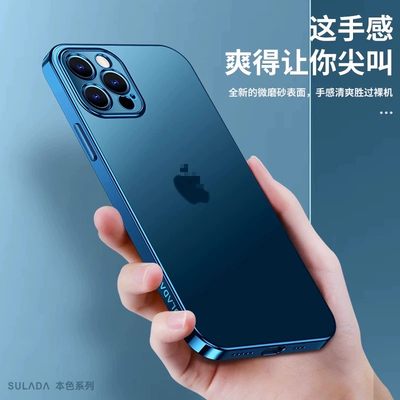 适用苹果13pro手机壳不发黄iphone13mini硅胶套ip13peo防摔pg电镀边框i13por软壳max透明pormaxs镜头全包pto