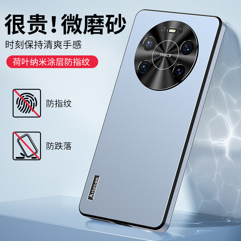 适用华为mate60pro+手机壳mato80promax直边matr80pmax素皮革prom金属镜头全包meite70防摔meter50后m40外壳