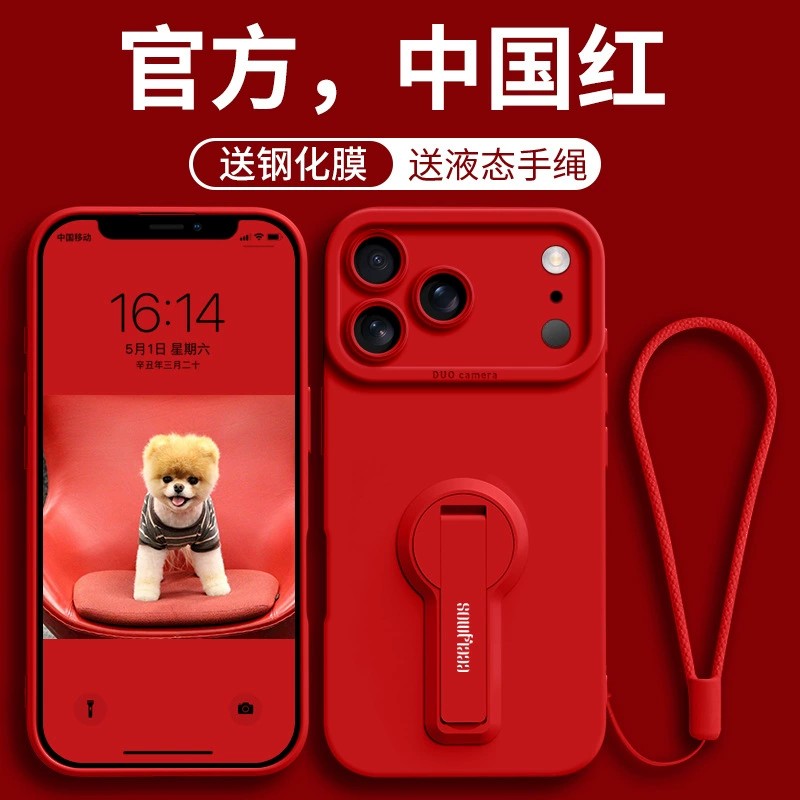 适用苹果17air手机壳iPhone15promax保护套14pro新款13pm液态挂绳12pri硅胶软壳11peo横竖支架pto后壳p0r送膜