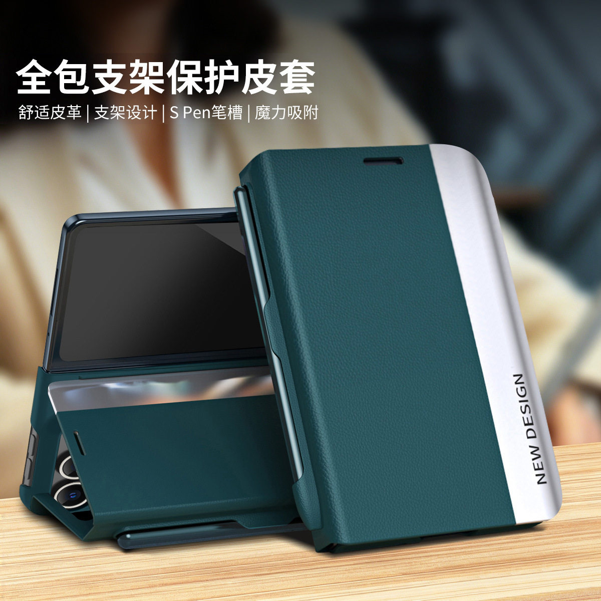 适用三星Galaxy Z TriFold手机壳ZTriFold三折叠Fold8Ultra保护套7双面全包6翻盖iPhone皮套5带spen手写笔duo