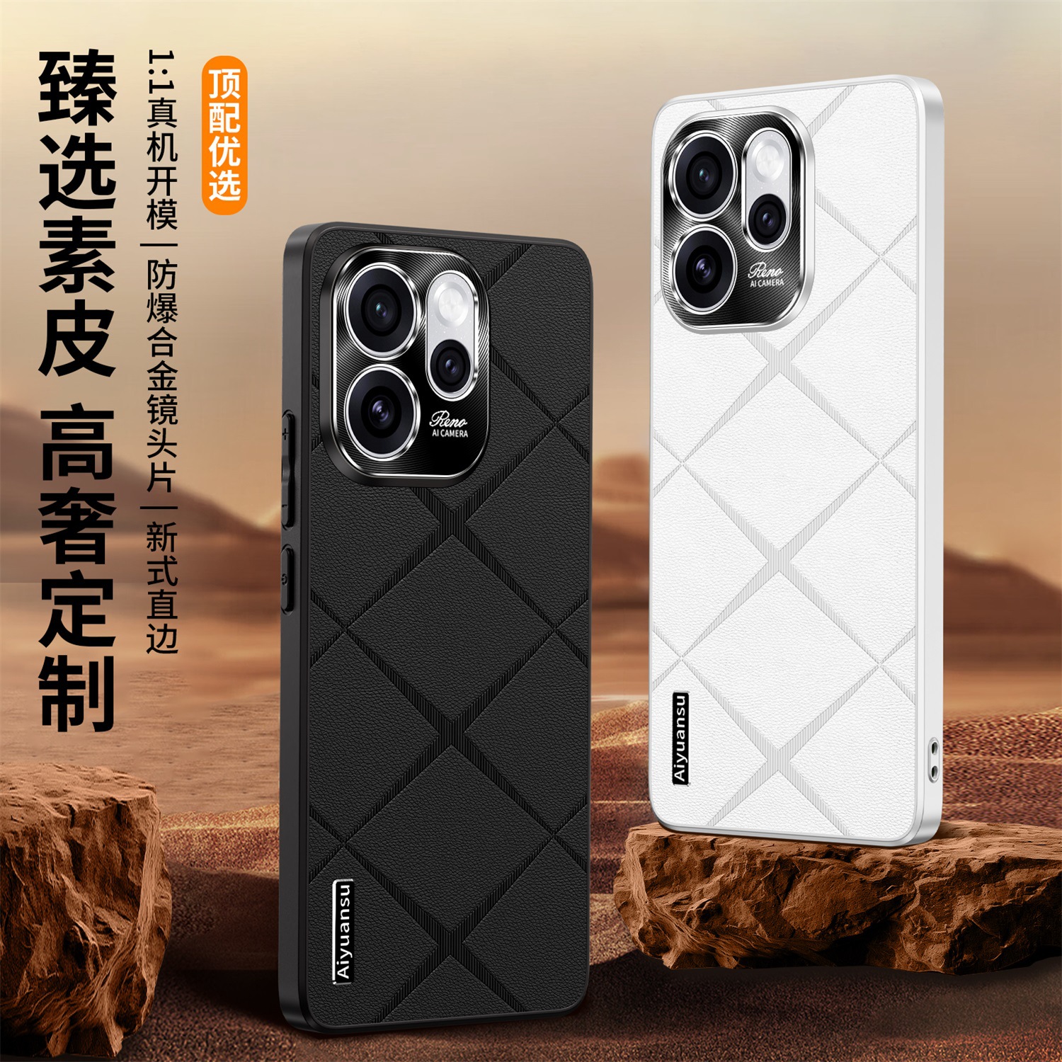 适用PLW110手机壳PLV110保护套PLA110格纹OPPO0PP0素皮革PKZ110金属镜头PKM110带支架PKK11O外壳RENO15PRO女