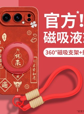 荣耀500手机壳Honor400pro保护magsafe磁吸300支架200/100MEY-AN00斜挎DNN/MEP/DNP/AMM/AMP适用ELI/ELP套MAA