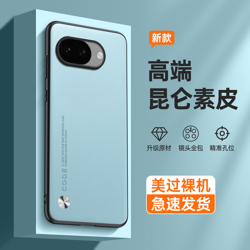 适用谷歌10A手机壳新款Pixel10a保护壳google10a时尚简约皮革I0A素皮质googlePixel1oa镜头全包边1OA磨砂外壳