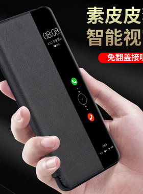 华为mate40pro手机壳mate40E全包mete40保护皮套MT40防摔E鼎桥M40翻盖mare新款5G男女noh智选OCE一AN50华an00