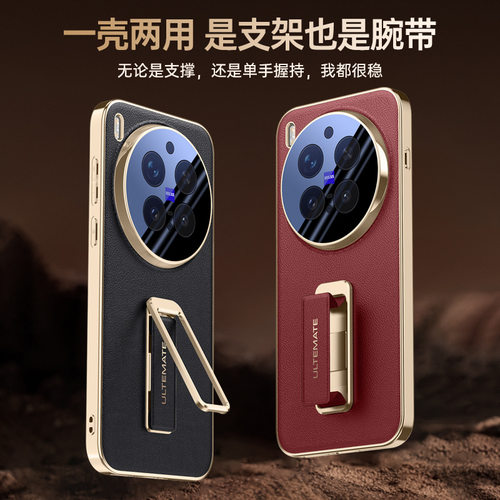 适用vivox300手机壳镜头膜v2509a保护套vovix300pro高端素皮v2502a腕带支架viwox镜头全包x3oo后壳vivow外壳