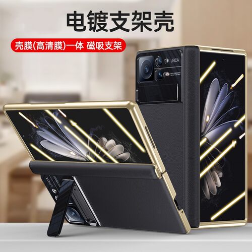 适用小米mixfold2折叠屏手机壳mixflod2保护翻盖式皮套fold2全包F0LD防摔Mlxfold男女款mixf0ld2潮牌高档真皮