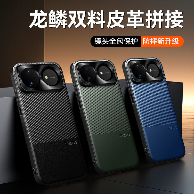适用华为nova16手机壳se双料皮革14pura90promax金属镜头80pro+全包ultra拼接素皮mate70air畅享90plus后壳15