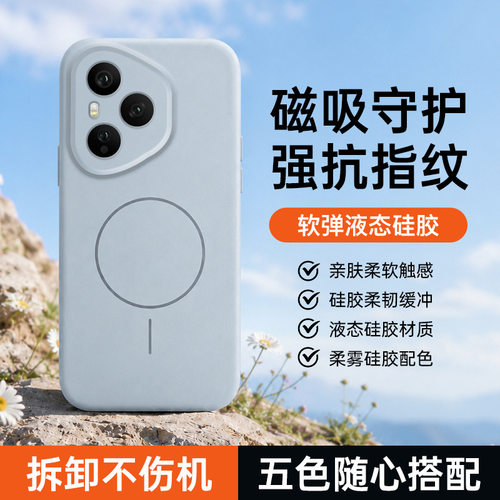 适用荣耀400手机壳新款软糯Honor400pro内置植绒DNN一AN00带磁吸DNP-AN00液态硅胶软壳X400四百镜头全包后壳
