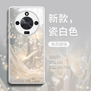 适用荣耀X50手机壳ALI一AN00保护套X50pro梦幻蝴蝶X5O叉五零GT曲屏POR液态AL1玻璃ALP后壳ALIAN00小众女honor