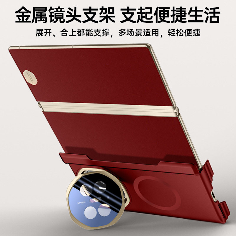 适用华为MateXT手机壳GRL-AL10保护套mate xts磨砂防指纹GRL一AL20镜头膜金属支架双边全包双中轴铰链单后壳图片