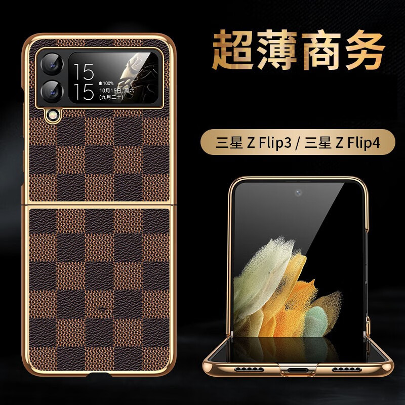 三星zfilp3手机壳sm一f7110女galaxy zflip4电镀flip4flp格纹filp3fip时尚简约smf7210外壳W23Flip适用w7023