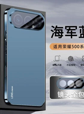 荣耀500手机壳MEY-AN00保护套Honor500PRO超薄磨砂MEP一AN00镜头全包防摔100后壳400新款300外壳200适用90GT