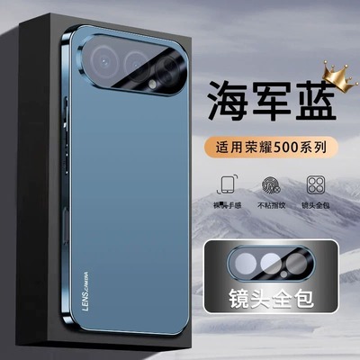 荣耀500手机壳MEY-AN00保护套Honor500PRO超薄磨砂MEP一AN00镜头全包防摔100后壳400新款300外壳200适用90GT
