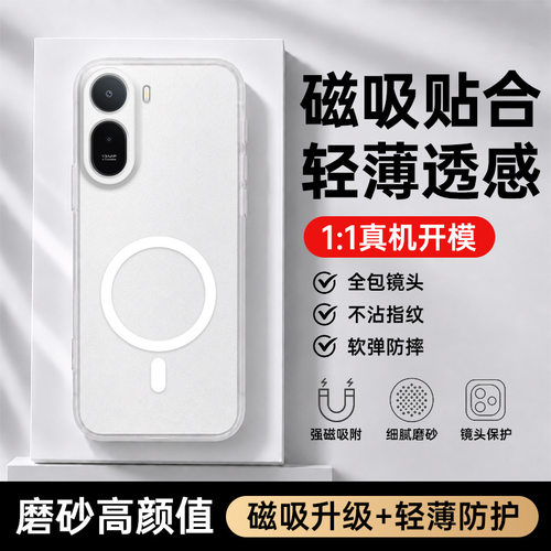 适用红米A7Pro海外版手机壳磁吸小米redmia7por保护套redmia7香港国际版半透明磨砂全包镜头防摔轻薄简约外壳