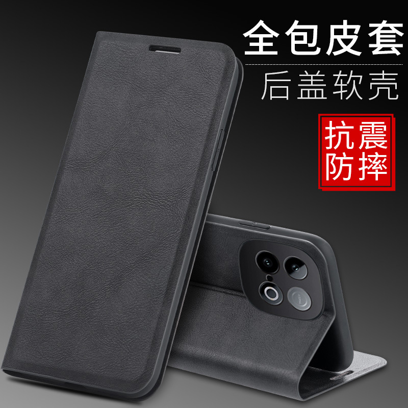 适用vivoiQooZ10Turbo+手机壳iQooZ10Turb0十保护套y300gt翻盖皮套Pro双面带盖vivoiqz全包防摔磁吸支架插卡