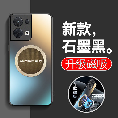适用PGBM10手机壳新款reno8磨砂pgam10车载磁吸铁片pfzm10全包边0pp0reon8防摔oppo硬壳oppoReno8Pro+男reno8