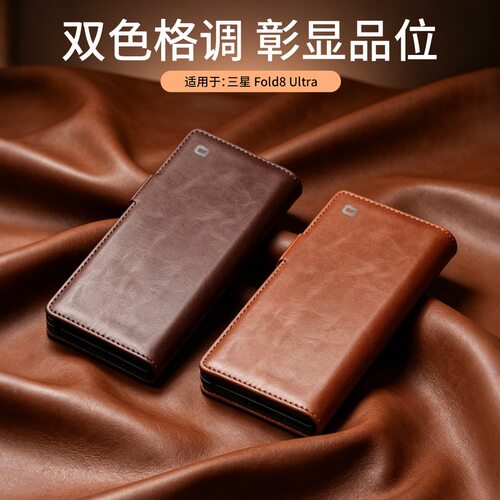 适用三星Galaxy ZFold8Ultra手机壳zf0ld8头层牛皮插卡槽钱包zfoid8双面全包带盖高端轻奢复古油蜡翻盖真皮套