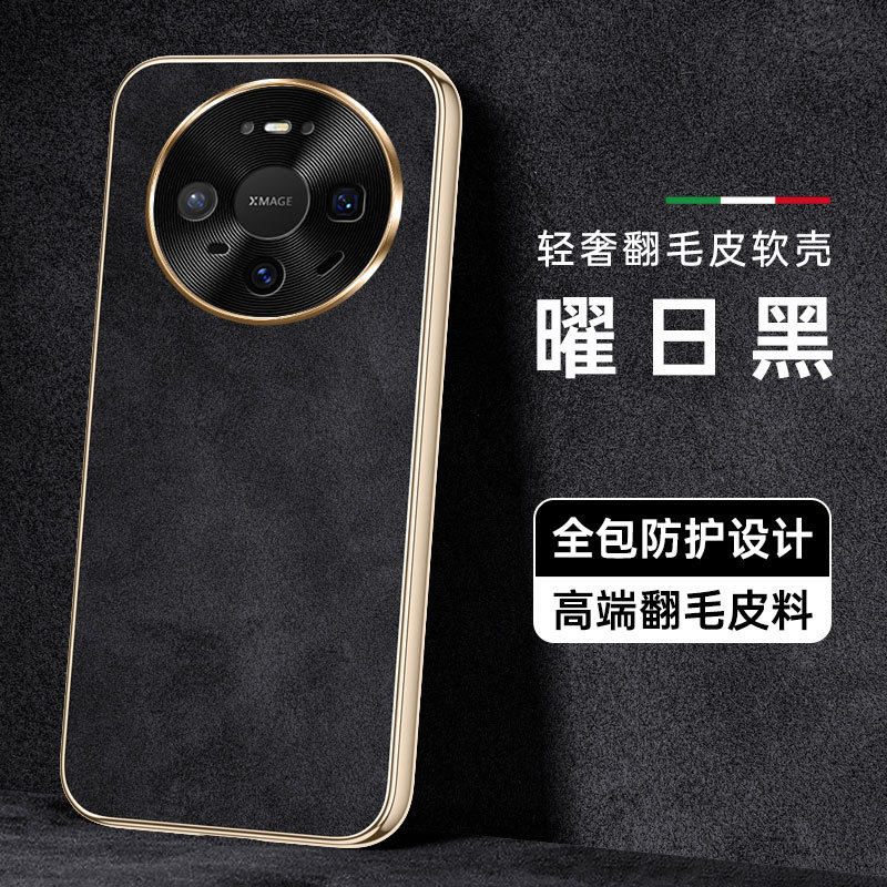 适用华为mate80手机壳m80promax轻奢翻毛皮meter8o保护套mat80pm金属镜头全包pormax磁吸充电meite后外壳pmax