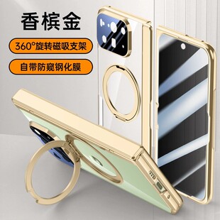 适用谷歌Pixel10ProFold手机壳10porfold侧中轴磁吸铰链防窥膜f0ld全包镜头膜proflod前后双面透明带支架外壳