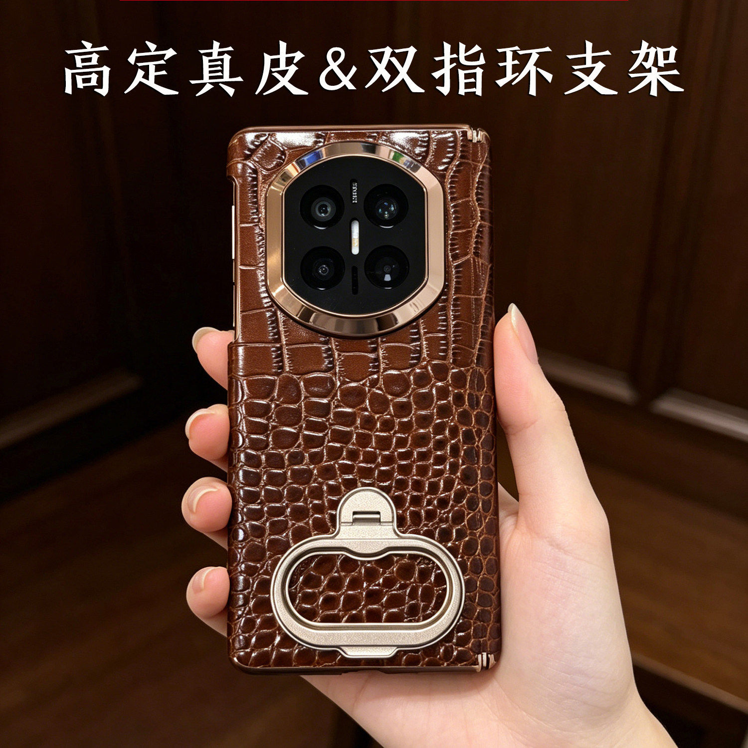 适用华为matex7手机壳双中轴全包铰链meitex6典藏版无前框双指环支架单后壳meterx5高档轻奢mtx3商务真皮外壳