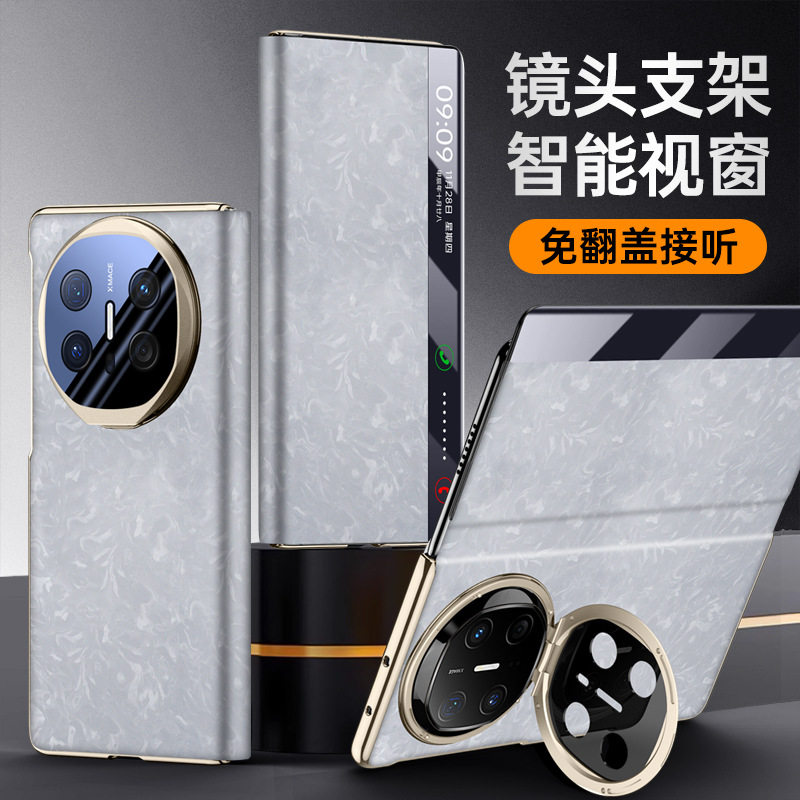 适用华为matex6手机壳新款镜头膜支架x6典藏版保护套matx侧面透明视窗metax带休眠mtx磁吸mete翻盖式皮套mare