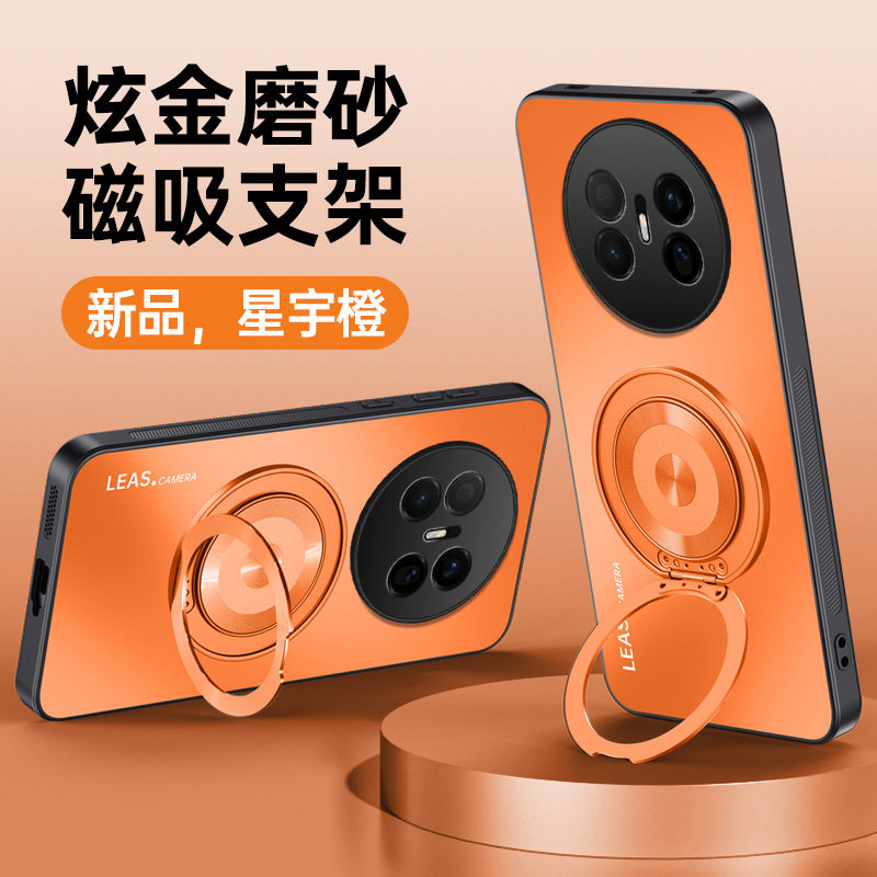 适用华为mate70air手机壳新款nate70alr保护套mt7oair金属磨砂mateair镜头膜全包maet带支架m70ari铝合金外壳