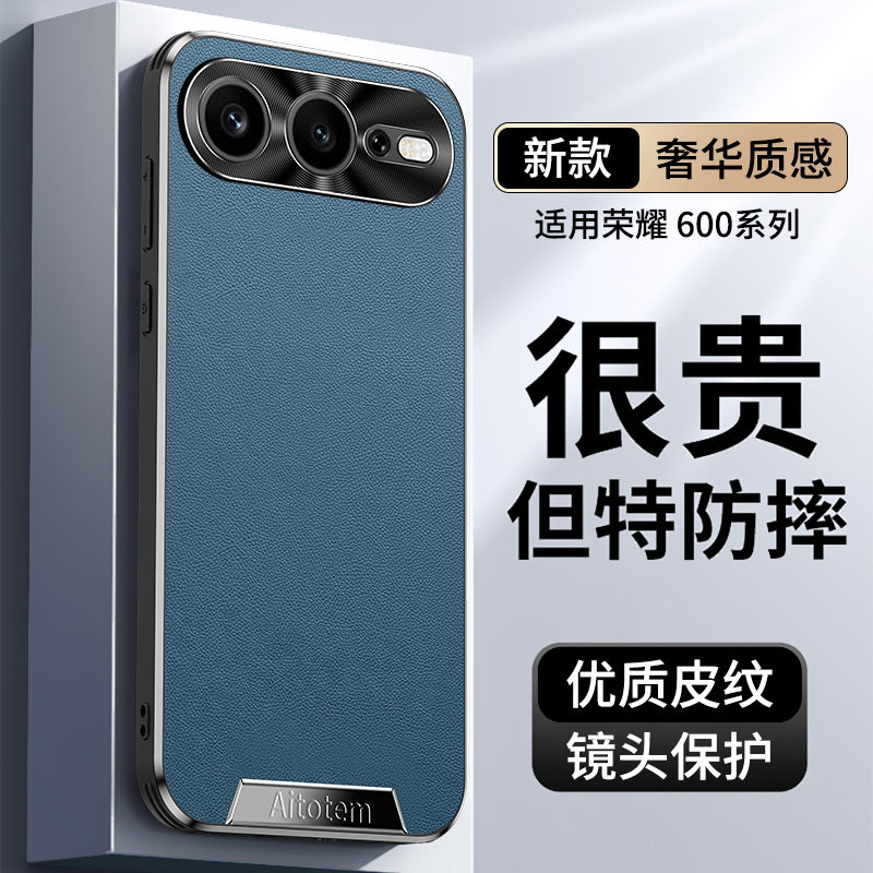适用荣耀600超级版手机壳新款华为VKJ一AN00保护套honor600pro直边素皮VKI镜头全包防摔p600商务x600后盖外壳