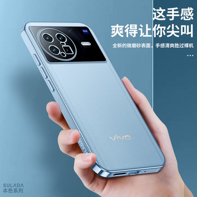 vivoxnote手机壳vivi适用vovoxnote透明viv0磨砂voxnote软壳vivo不发黄V2170A全包xnote防摔xnoto外套notex男