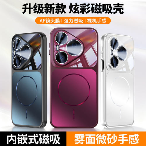 适用华为pura x view阔直板手机壳puraxview磨砂防指纹mate90proamx镜头膜m70pro+磁吸mt80pm全包防摔60后壳