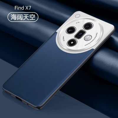 适用oppofindx7手机壳oppfindx7ultra保护套0pp0finx7高级感0ppofindx7镜头全包find7防摔oppox7u撞色素皮男