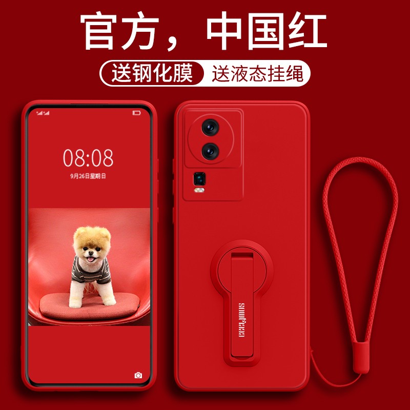 iqoooneo7竞速版手机壳iqoonoe7磨砂iqoo爱酷iq00neo7全包直边vivoneo新款V2231A防摔vivoiqooneo适用ipooneo